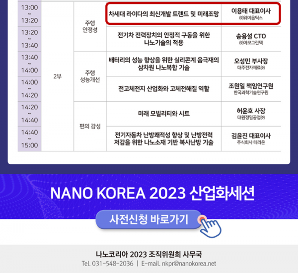 fa0dbf1a961b89b0ca202675c0f5a4fd_1686547